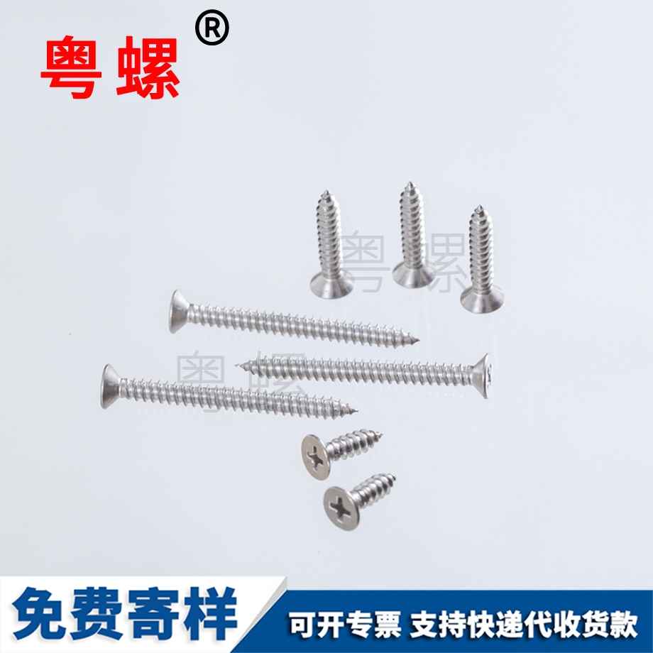 定制304不銹鋼 定制304不銹鋼