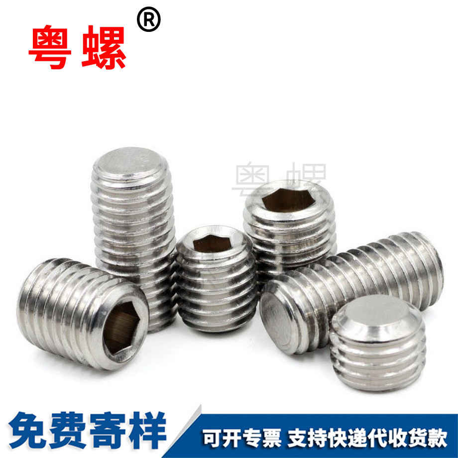 粵螺批發(fā)304不銹鋼 粵螺批發(fā)304不銹鋼