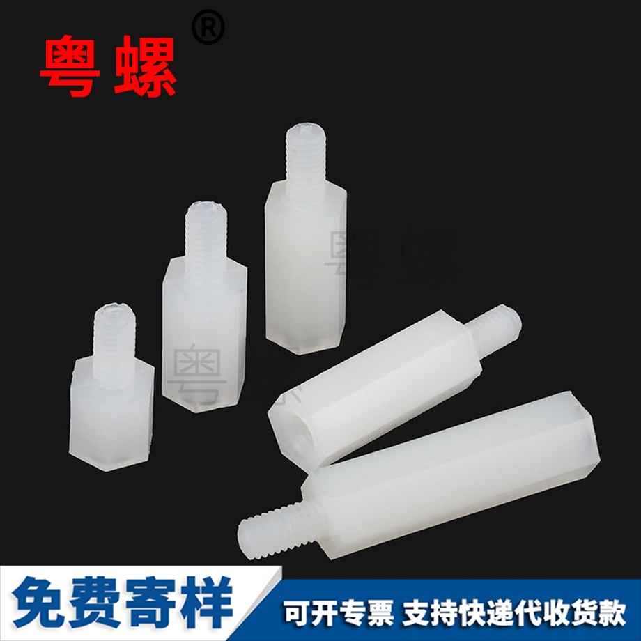 六角隔離柱 六角隔離柱