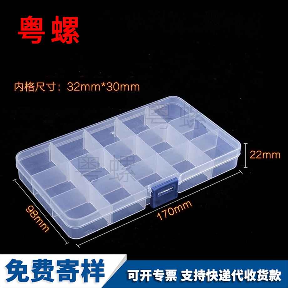 收納盒螺母 收納盒螺母