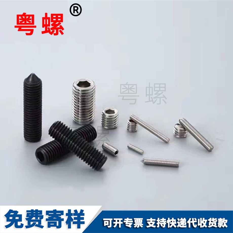 粵螺訂制304材質(zhì)不銹鋼 粵螺訂制304材質(zhì)不銹鋼