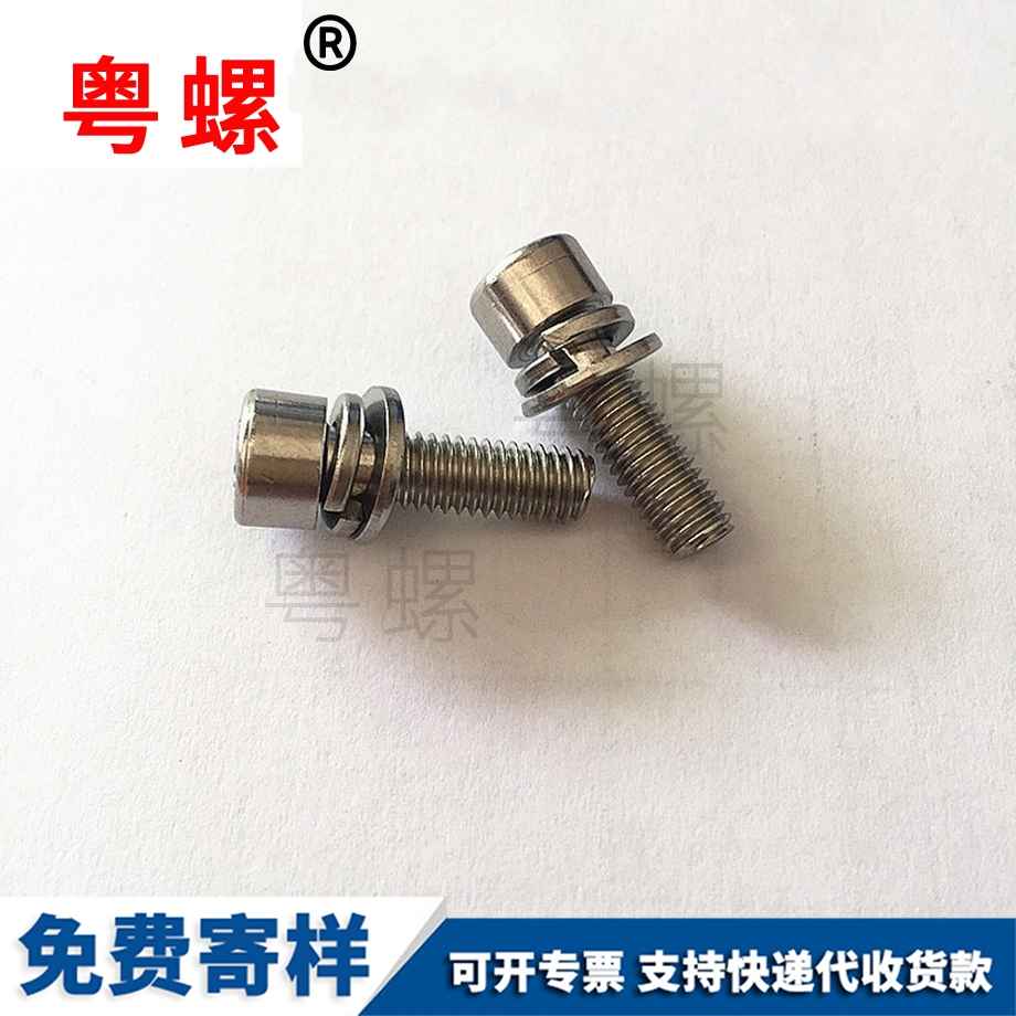 定做304不銹鋼 定做304不銹鋼