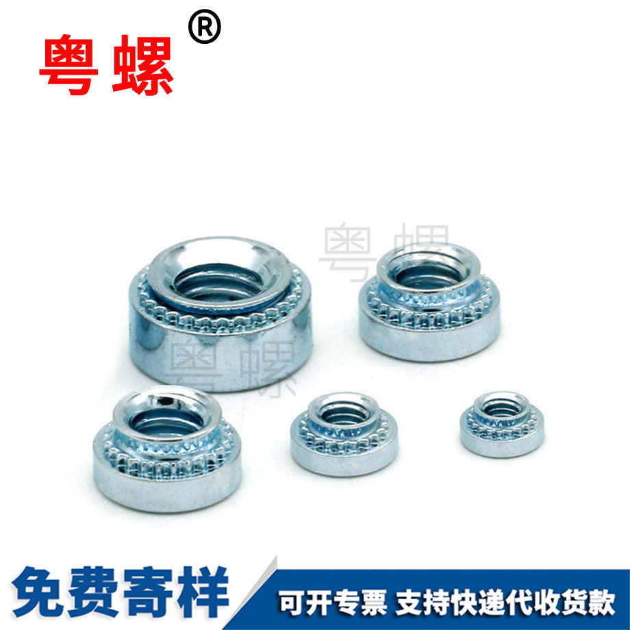 S壓板螺母 S壓板螺母