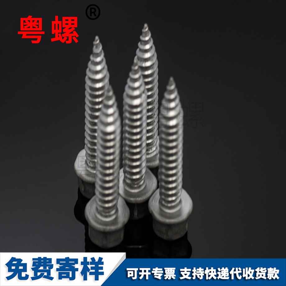 粵螺訂制外六角加硬 粵螺訂制外六角加硬