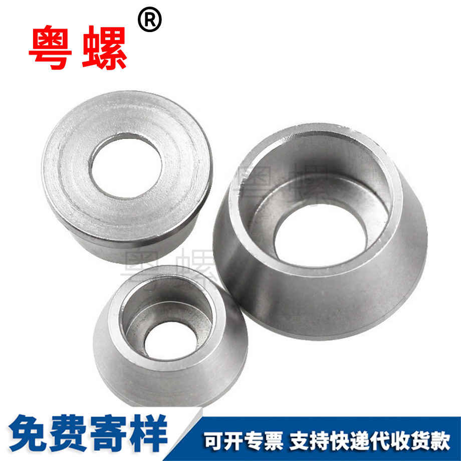 粵螺供應(yīng)不銹鋼錐形 粵螺供應(yīng)不銹鋼錐形
