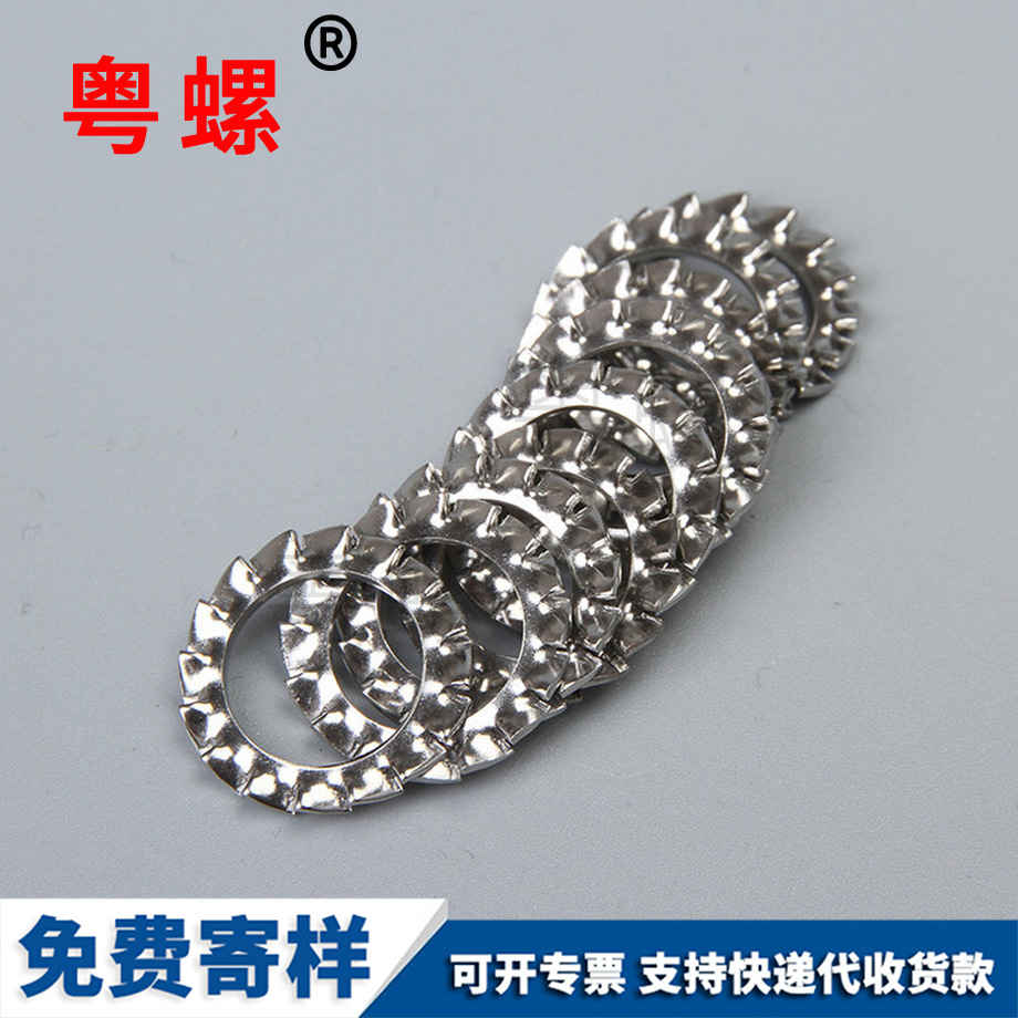 外多齒止動(dòng)墊片 外多齒止動(dòng)墊片