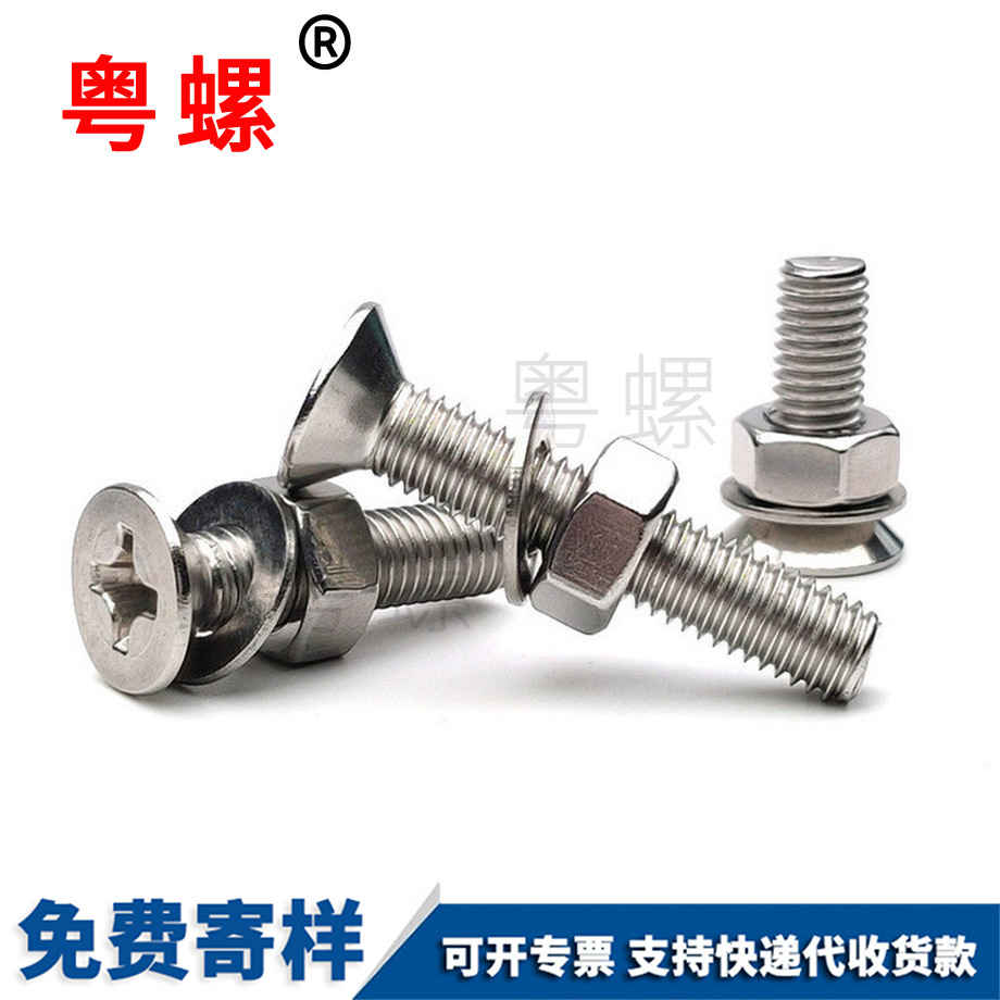 套裝大全 套裝大全