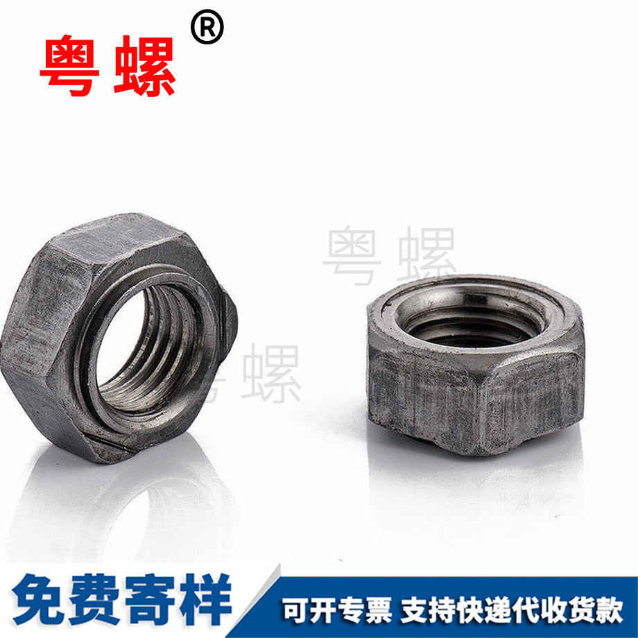 鐵本色六角螺母 鐵本色六角螺母
