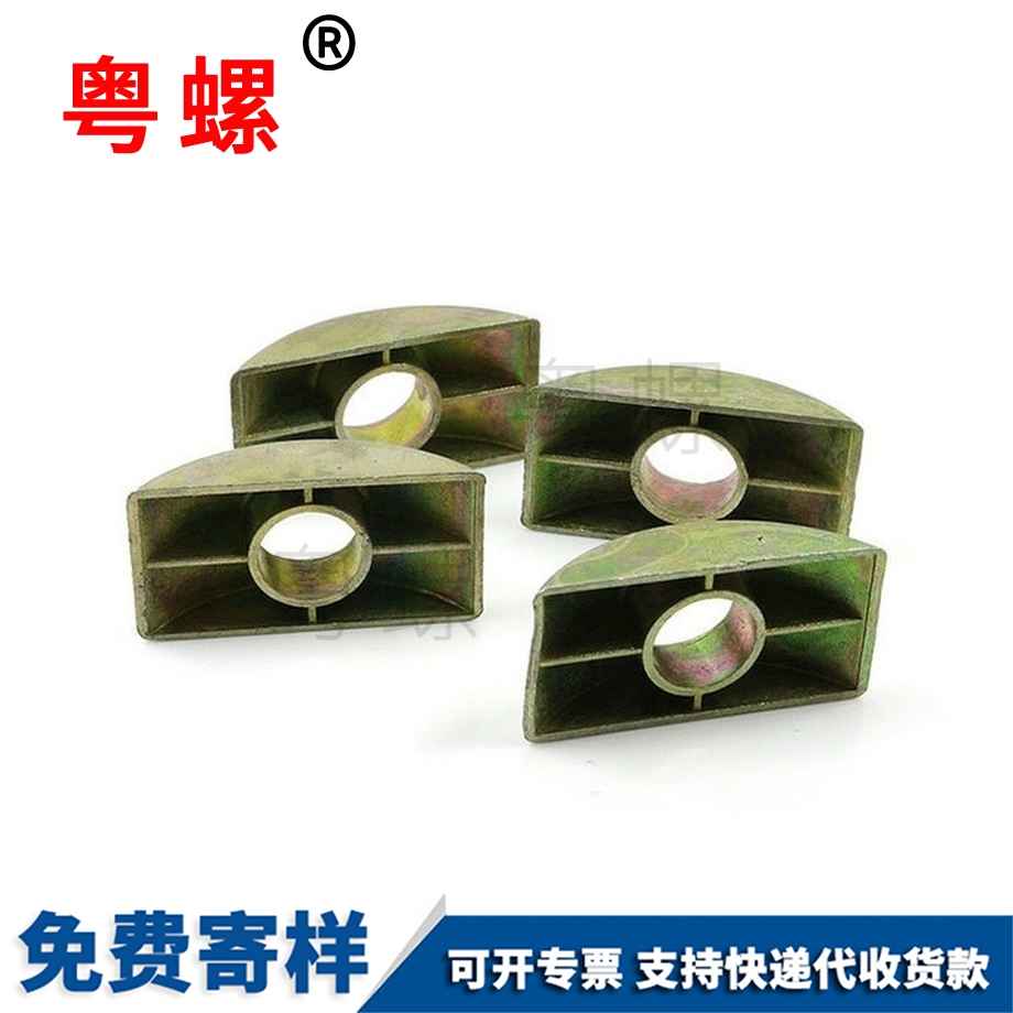 半月牙圓墊螺母 半月牙圓墊螺母