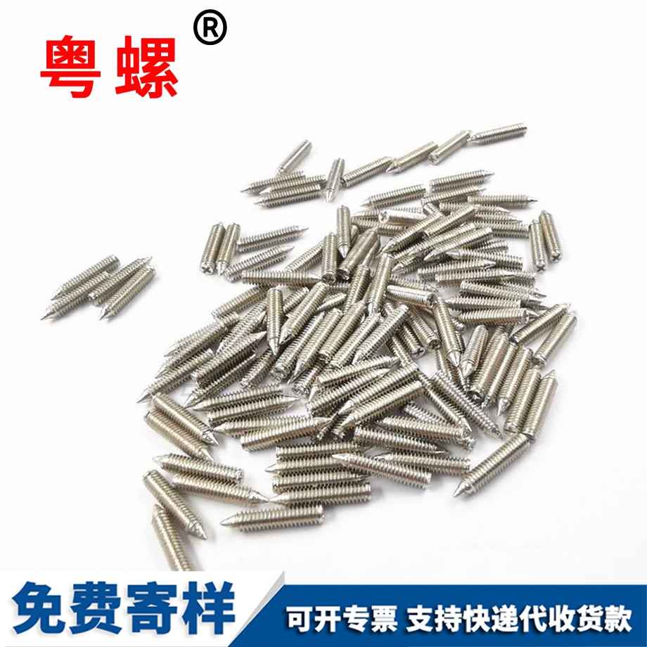 粵螺生產(chǎn)十字緊定螺絲 粵螺生產(chǎn)十字緊定螺絲