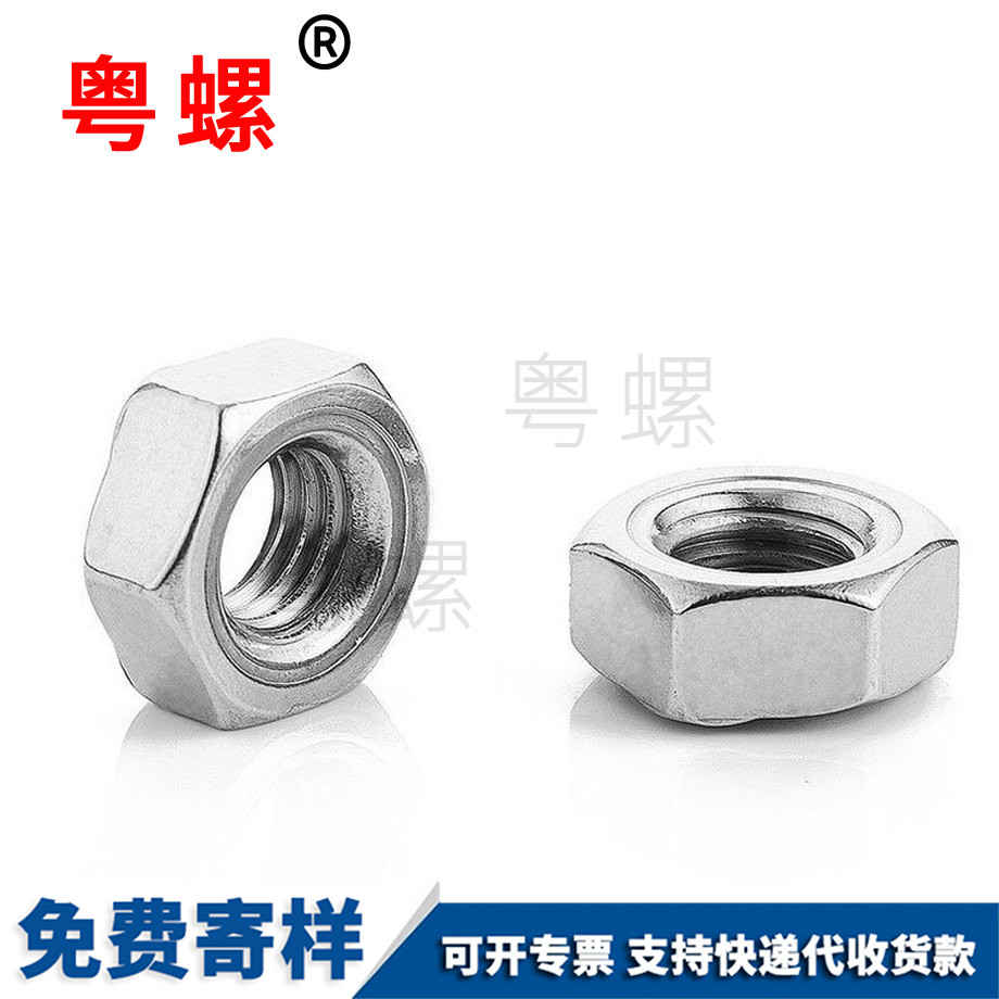 外六角焊接螺母 外六角焊接螺母