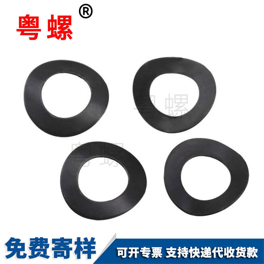 批發(fā)碳鋼鞍型墊圈 批發(fā)碳鋼鞍型墊圈