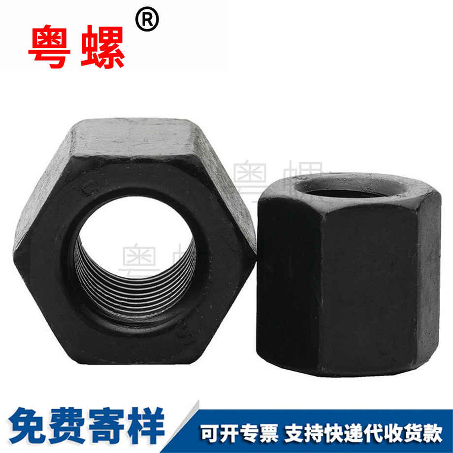 粵螺訂制8.8級(jí) 粵螺訂制8.8級(jí)