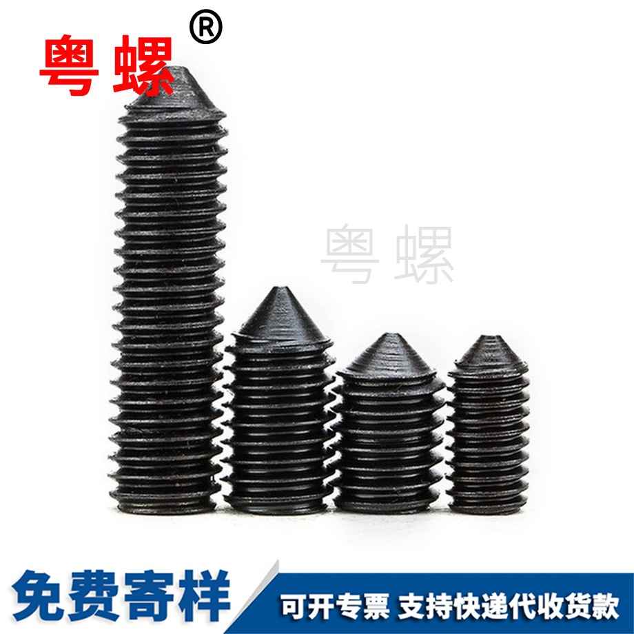 粵螺訂制鐵內(nèi)六角 粵螺訂制鐵內(nèi)六角