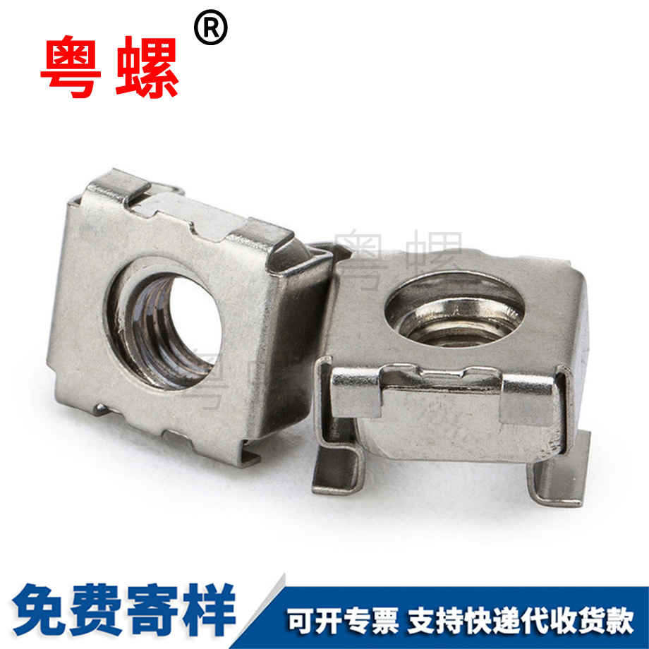 浮動籠式機柜螺母 浮動籠式機柜螺母