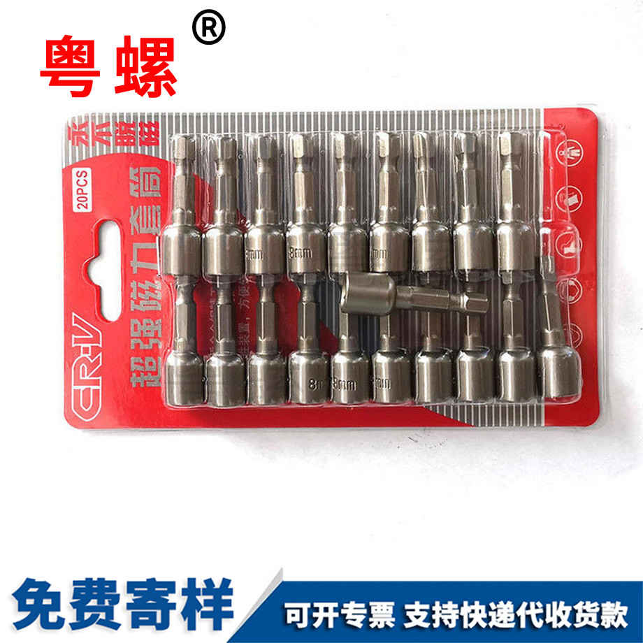 粵螺供應(yīng)鉆尾螺絲 粵螺供應(yīng)鉆尾螺絲