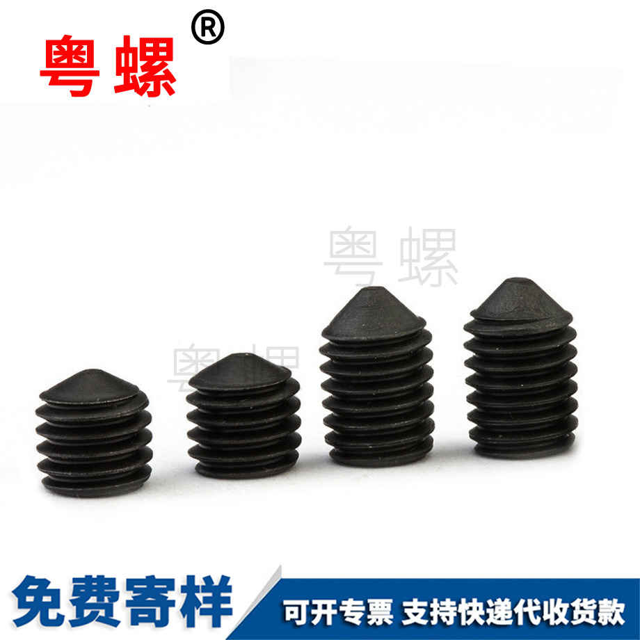 粵螺批發(fā)12.9級(jí) 粵螺批發(fā)12.9級(jí)