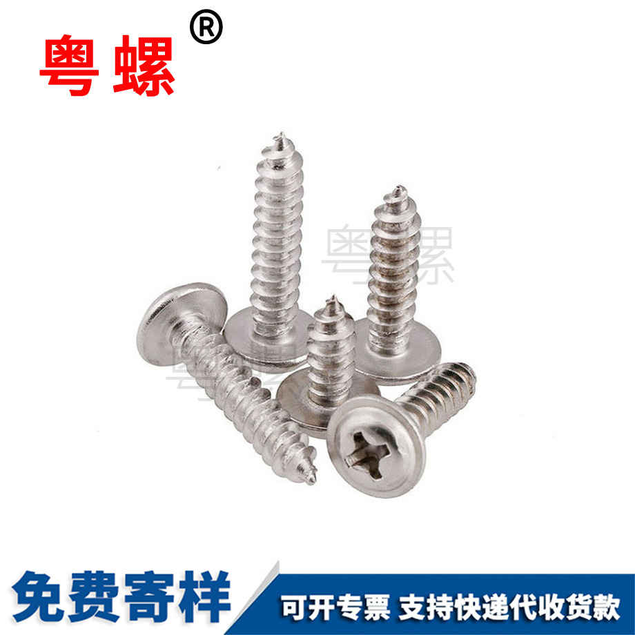 止退擋圈 止退擋圈