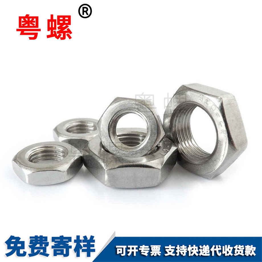 牙距非標(biāo) 牙距非標(biāo)