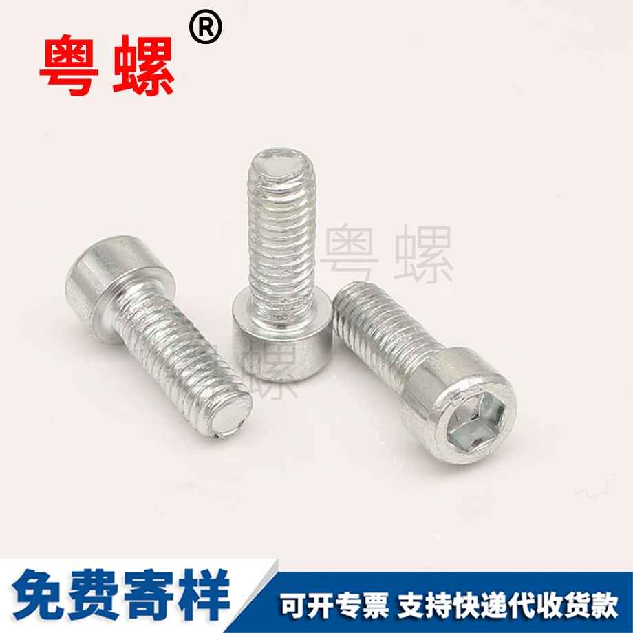 非標(biāo) 非標(biāo)