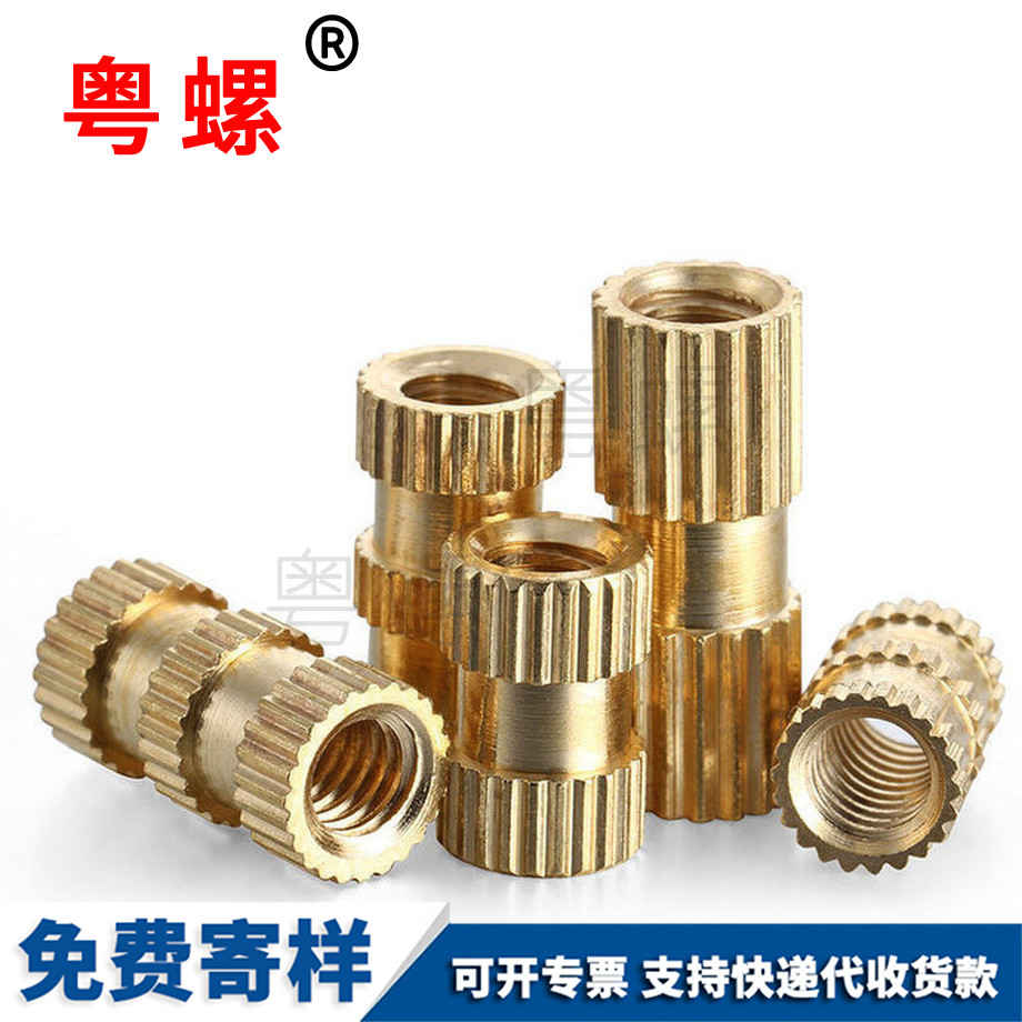 銅花螺母 銅花螺母