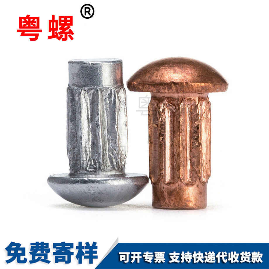 銘牌鉚釘 銘牌鉚釘