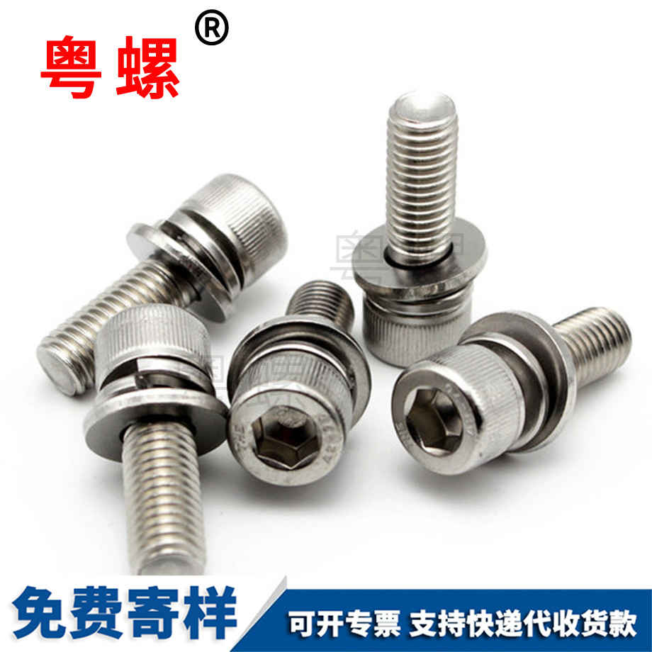 粵螺生產(chǎn)304不銹鋼 粵螺生產(chǎn)304不銹鋼