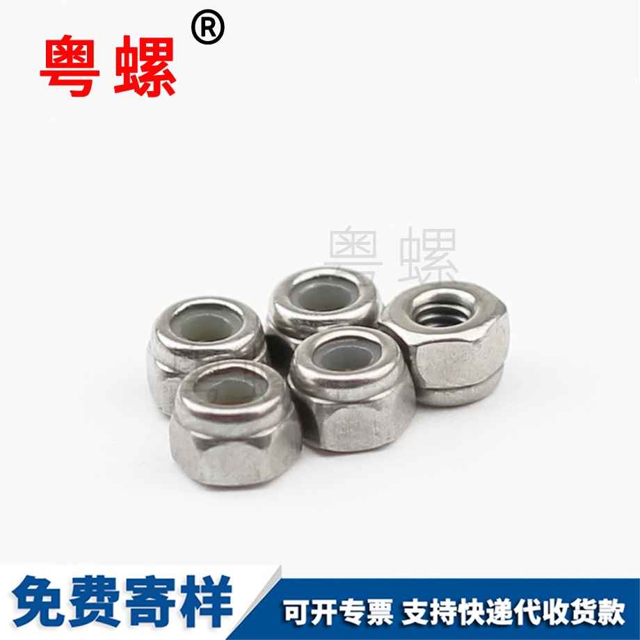 粵螺供應(yīng)304不銹鋼 粵螺供應(yīng)304不銹鋼