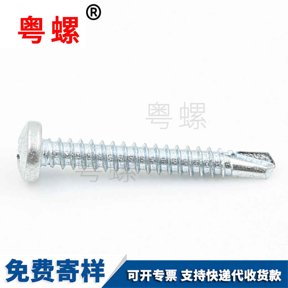 碳鋼電子 碳鋼電子