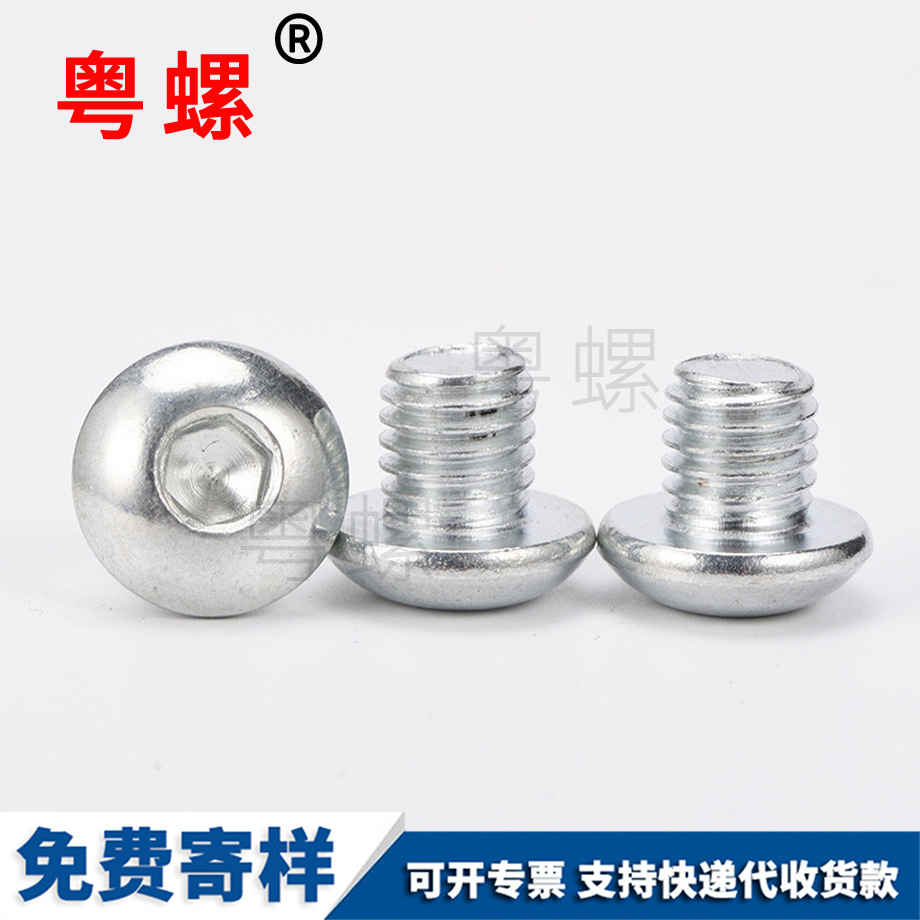 超短牙紋螺栓 超短牙紋螺栓