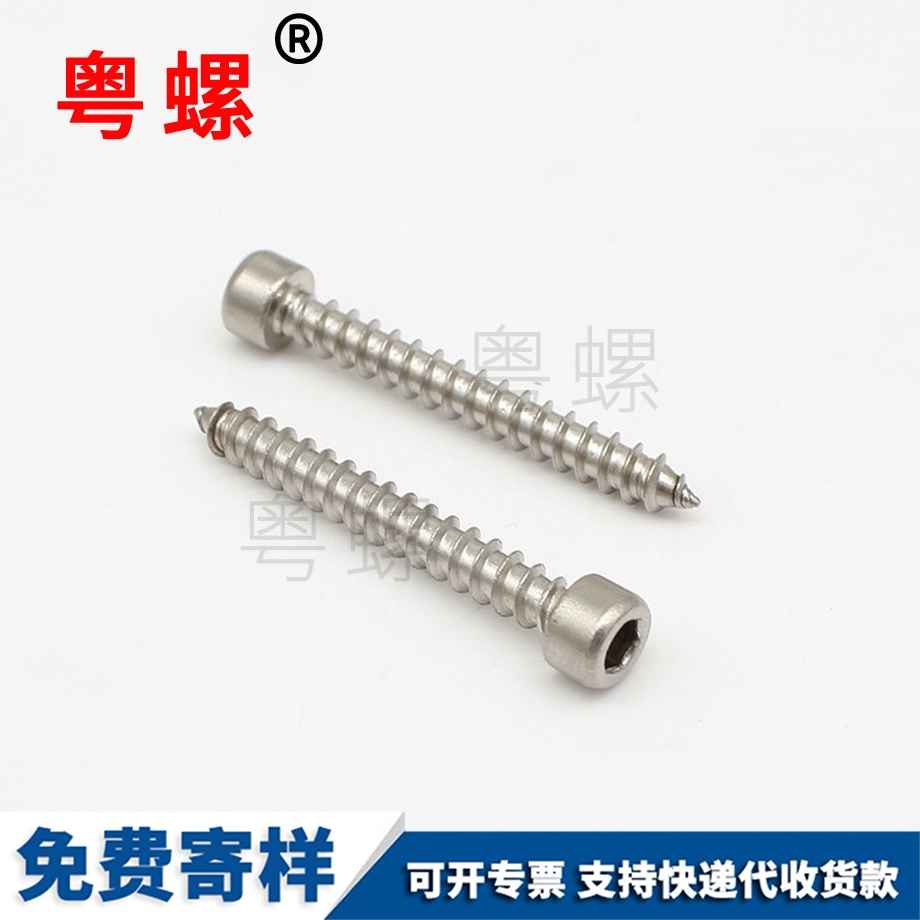 標(biāo)準(zhǔn)型螺帽 標(biāo)準(zhǔn)型螺帽