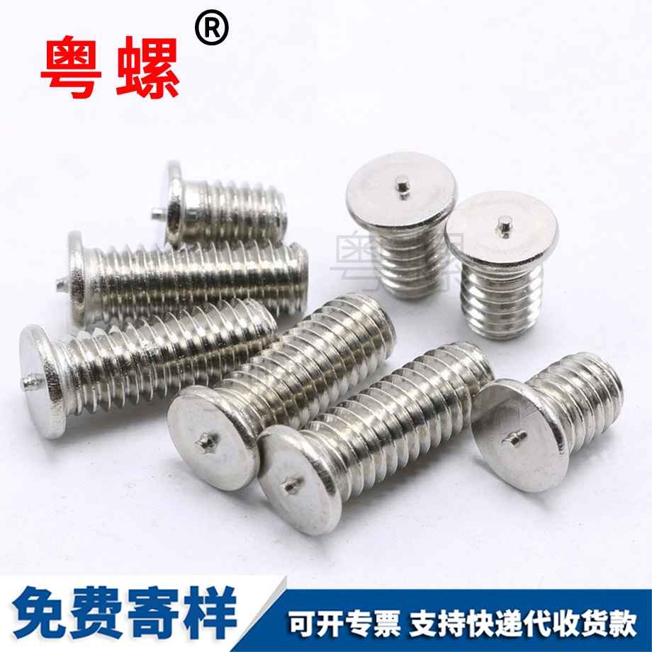 圓頭組合螺釘 圓頭組合螺釘