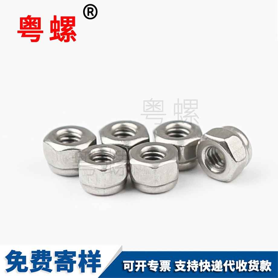 帶尼龍膠圈 帶尼龍膠圈