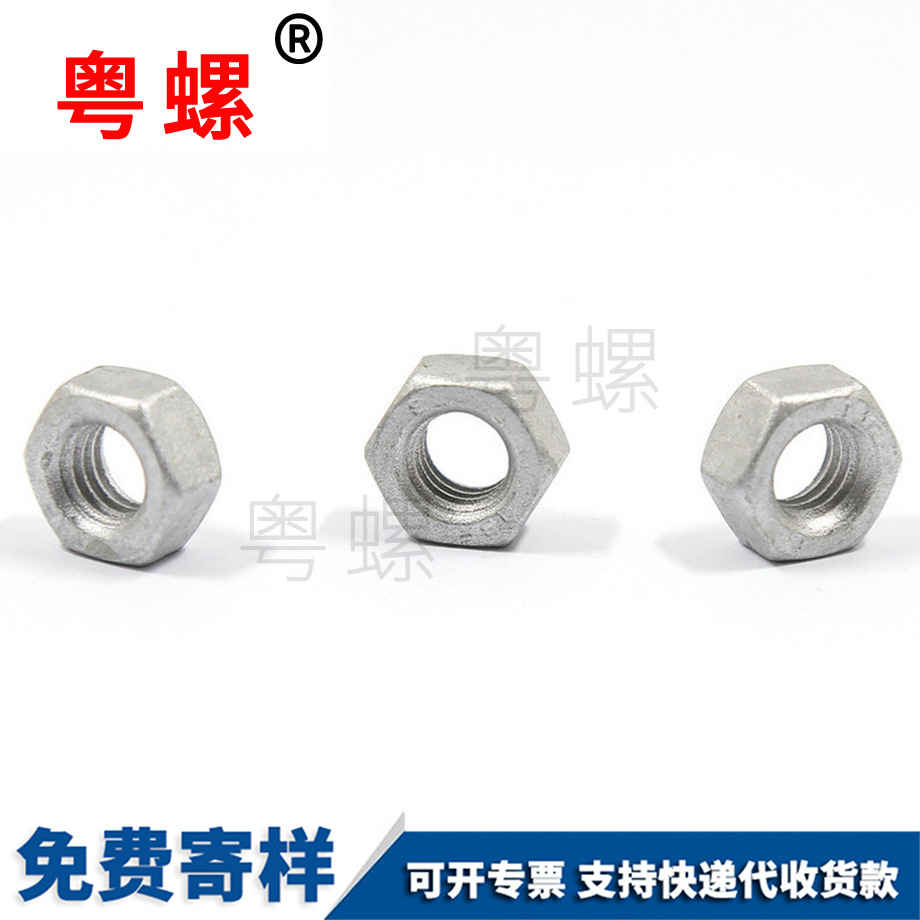 粵螺定做8.8級 粵螺定做8.8級