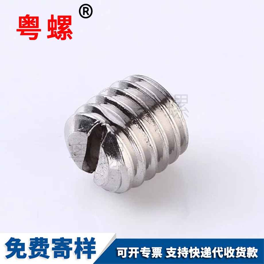 粵螺生產(chǎn)不銹鋼緊定 粵螺生產(chǎn)不銹鋼緊定