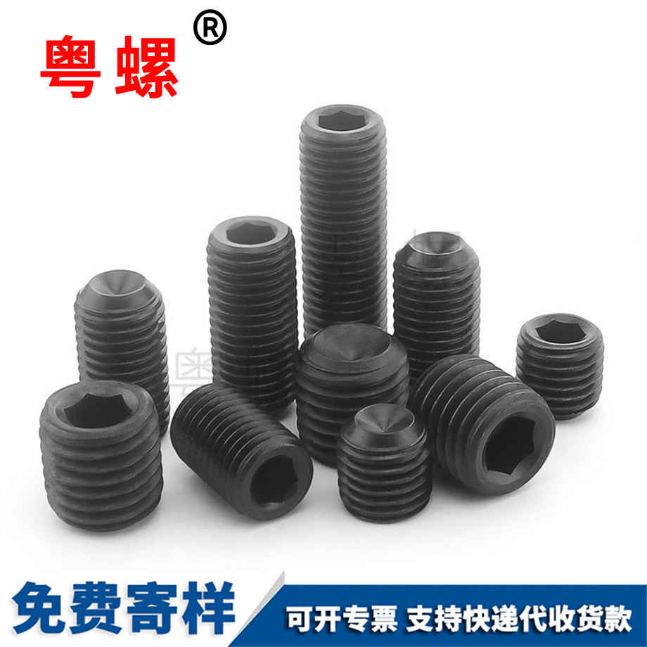 粵螺定做12.9級(jí) 粵螺定做12.9級(jí)