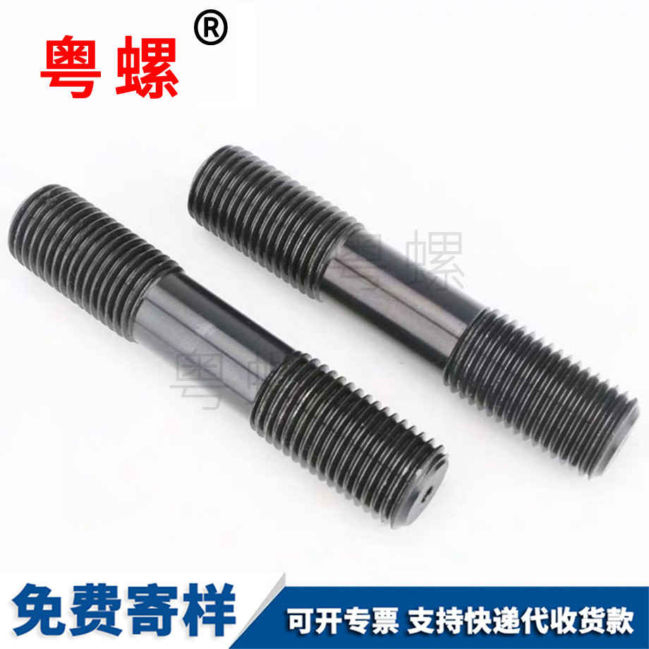 GB901雙頭螺絲 GB901雙頭螺絲