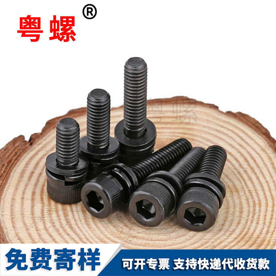 彈墊螺絲釘 彈墊螺絲釘