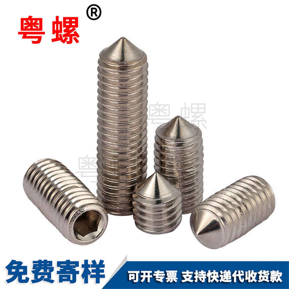 粵螺供應(yīng)316不銹鋼 粵螺供應(yīng)316不銹鋼