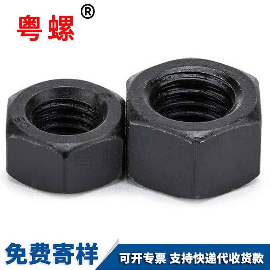 中碳薄螺帽 中碳薄螺帽