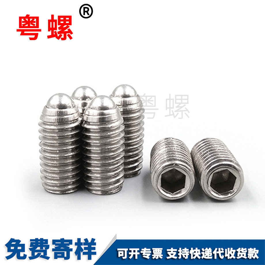 粵螺訂制304不銹鋼 粵螺訂制304不銹鋼