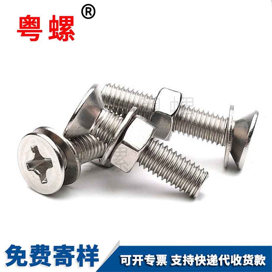 加工201不銹鋼 加工201不銹鋼