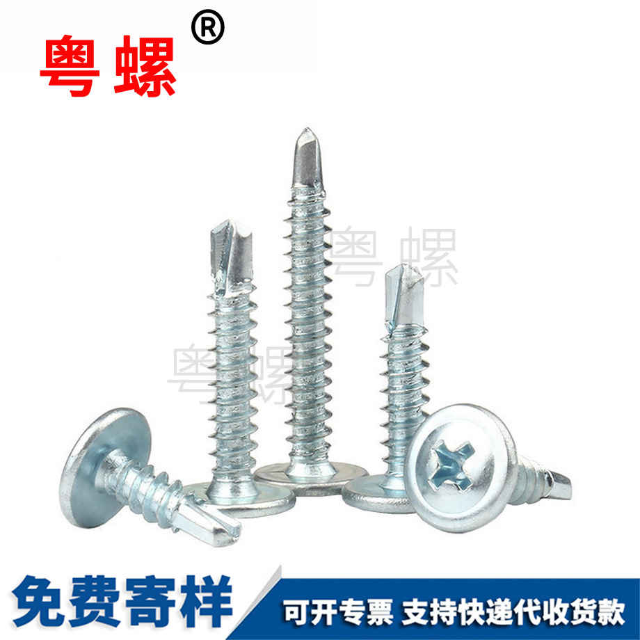 盤頭鉆尾 盤頭鉆尾