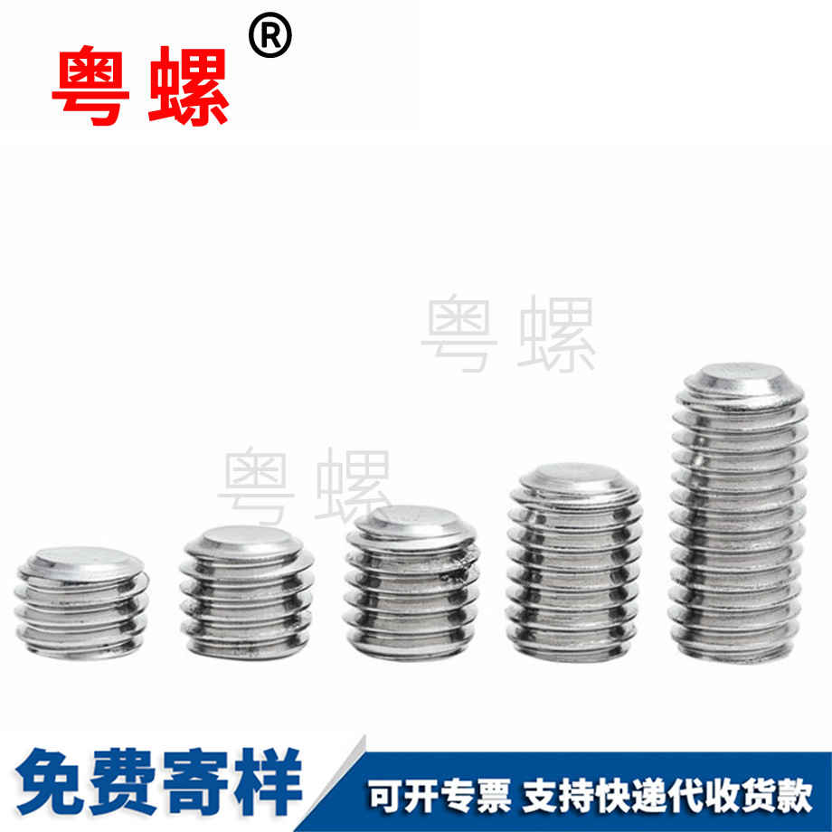 粵螺供應(yīng)304不銹鋼 粵螺供應(yīng)304不銹鋼