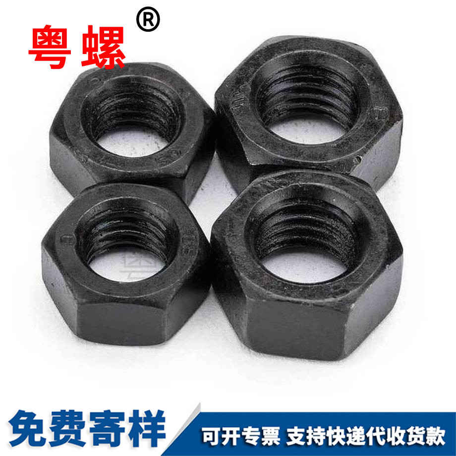 粗牙六角螺絲 粗牙六角螺絲