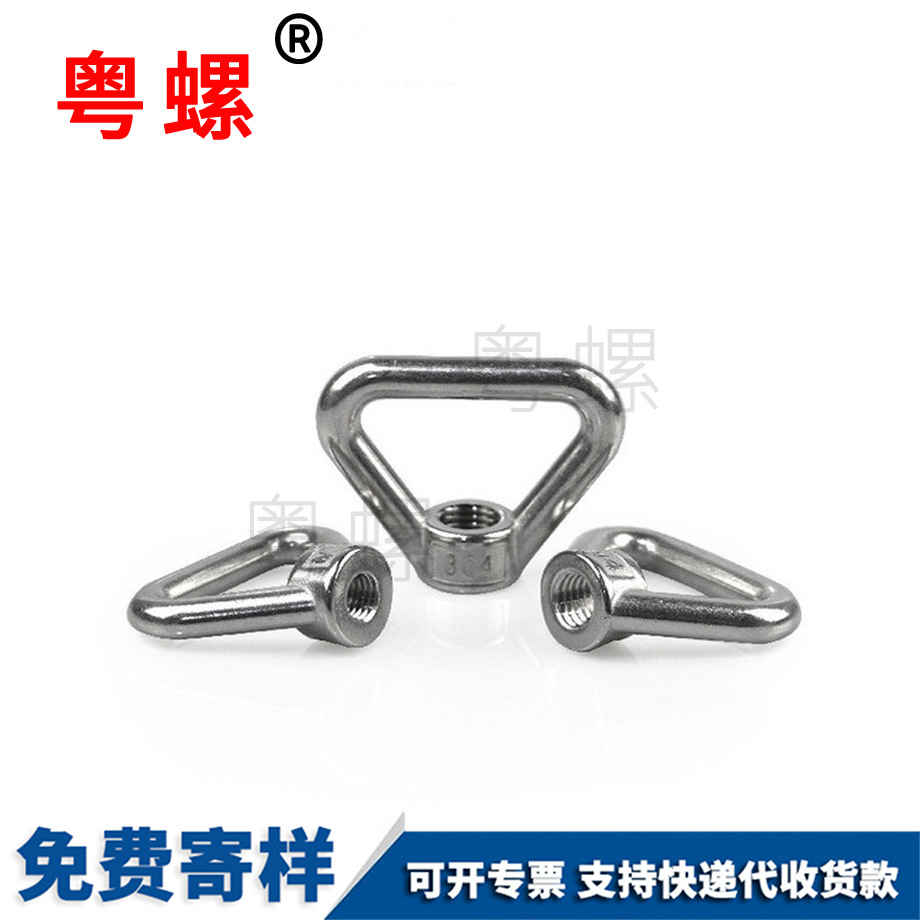 環(huán)形螺母 環(huán)形螺母