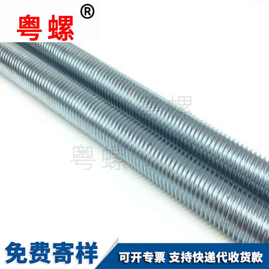 鍍鋅桿螺桿 鍍鋅桿螺桿