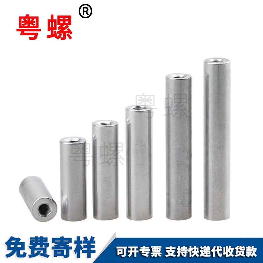 粵螺訂制鋁本色 粵螺訂制鋁本色