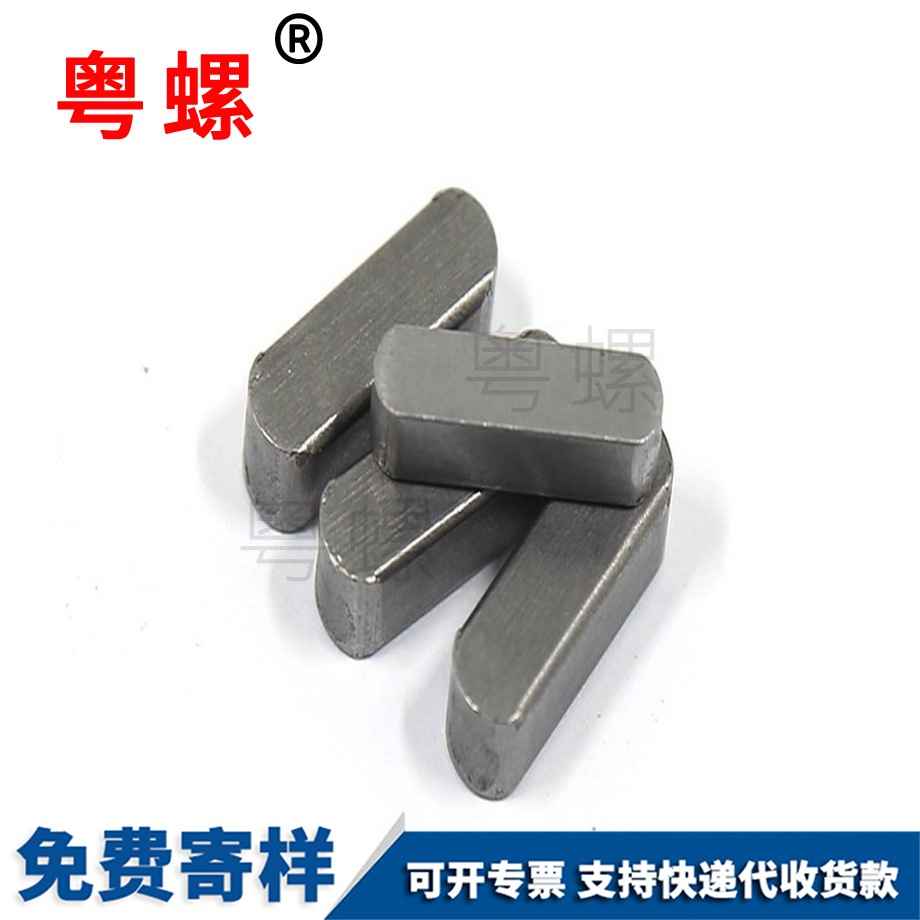 供應(yīng)45#鋼材質(zhì) 供應(yīng)45#鋼材質(zhì)