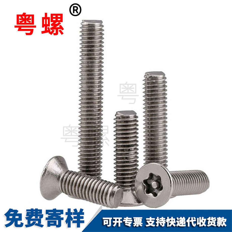 四合一連接件 四合一連接件